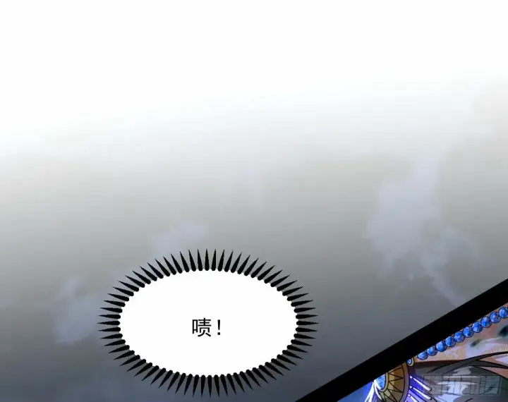 漫画《我为邪帝》杀？不杀？ 【三更】第15张图