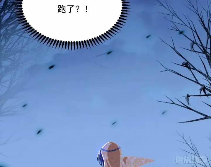 漫画《我为邪帝》杀？不杀？ 【三更】第17张图