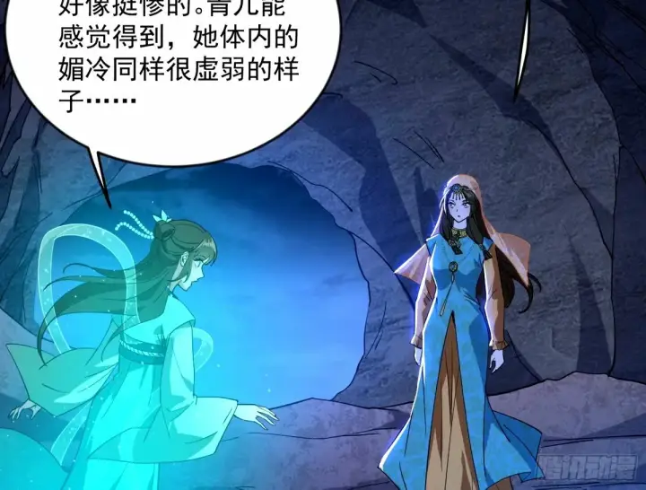 漫画《我为邪帝》杀？不杀？ 【三更】第33张图