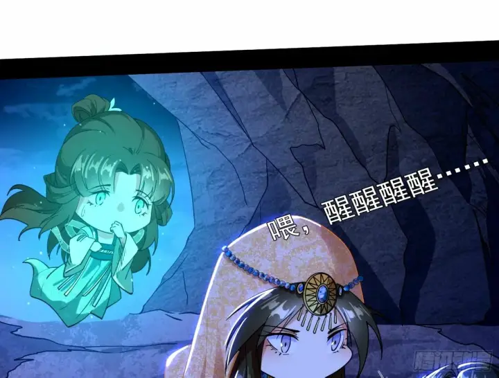 漫画《我为邪帝》杀？不杀？ 【三更】第36张图