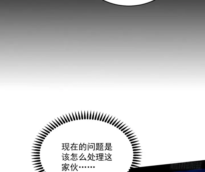 漫画《我为邪帝》杀？不杀？ 【三更】第50张图