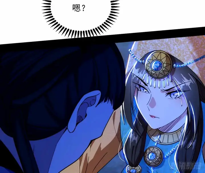 漫画《我为邪帝》杀？不杀？ 【三更】第6张图