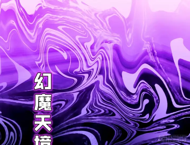 漫画《我为邪帝》杀？不杀？ 【三更】第75张图
