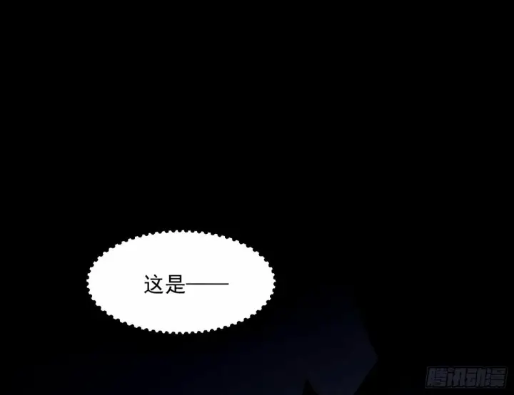 漫画《我为邪帝》杀？不杀？ 【三更】第80张图