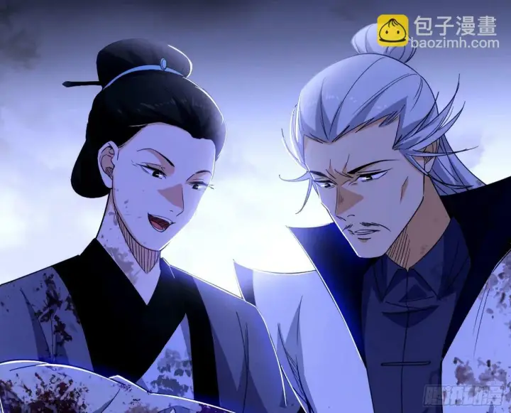 漫画《我为邪帝》杀？不杀？ 【三更】第98张图