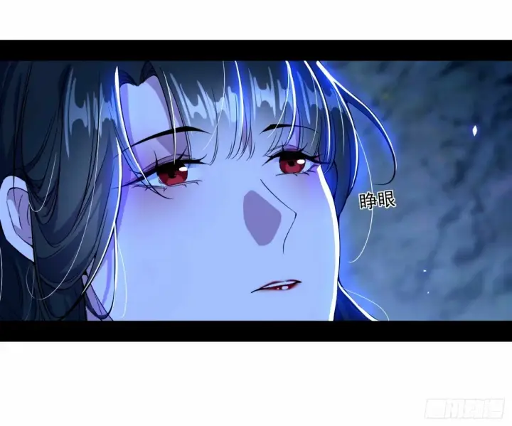 漫画《我为邪帝》颜如玉的身世 【四更】第113张图