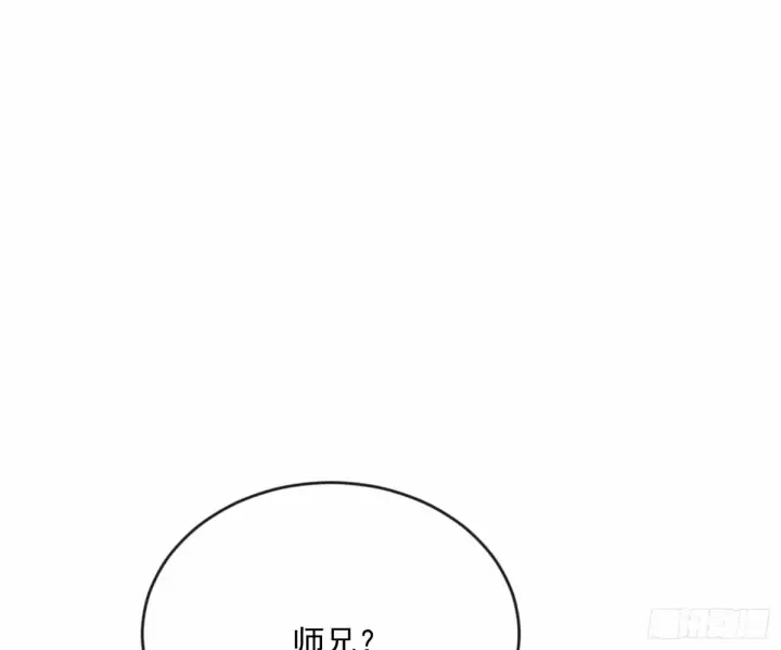 漫画《我为邪帝》颜如玉的身世 【四更】第114张图