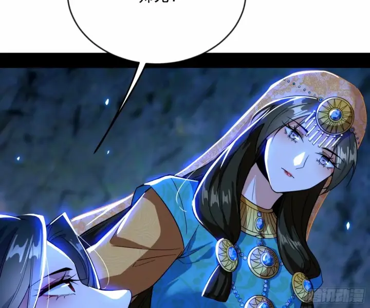 漫画《我为邪帝》颜如玉的身世 【四更】第115张图