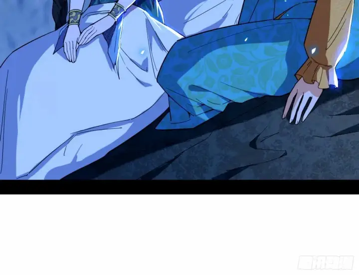 漫画《我为邪帝》颜如玉的身世 【四更】第127张图