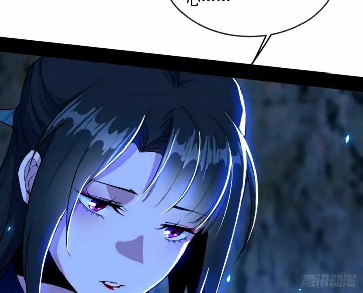 漫画《我为邪帝》颜如玉的身世 【四更】第133张图