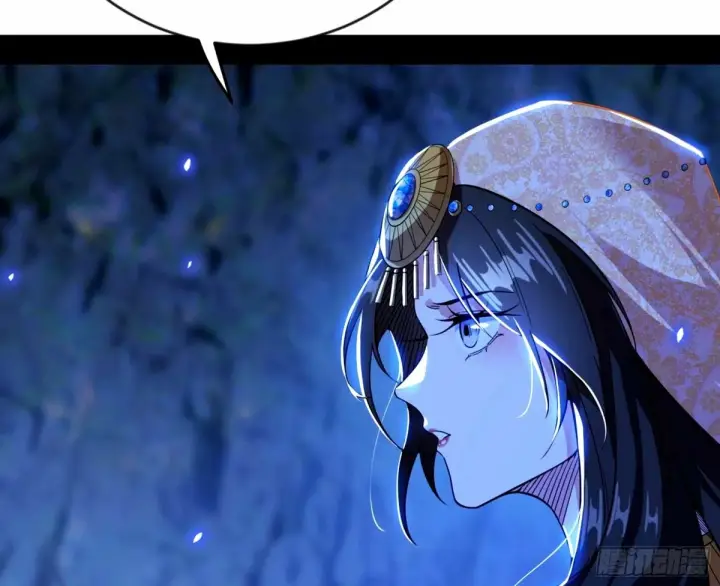 漫画《我为邪帝》颜如玉的身世 【四更】第145张图