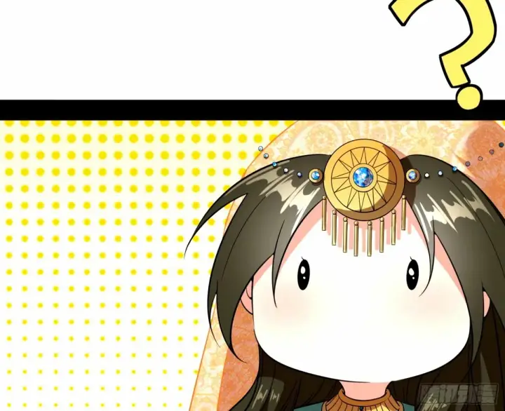 漫画《我为邪帝》颜如玉的身世 【四更】第155张图