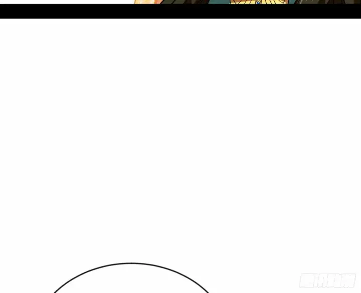 漫画《我为邪帝》颜如玉的身世 【四更】第156张图