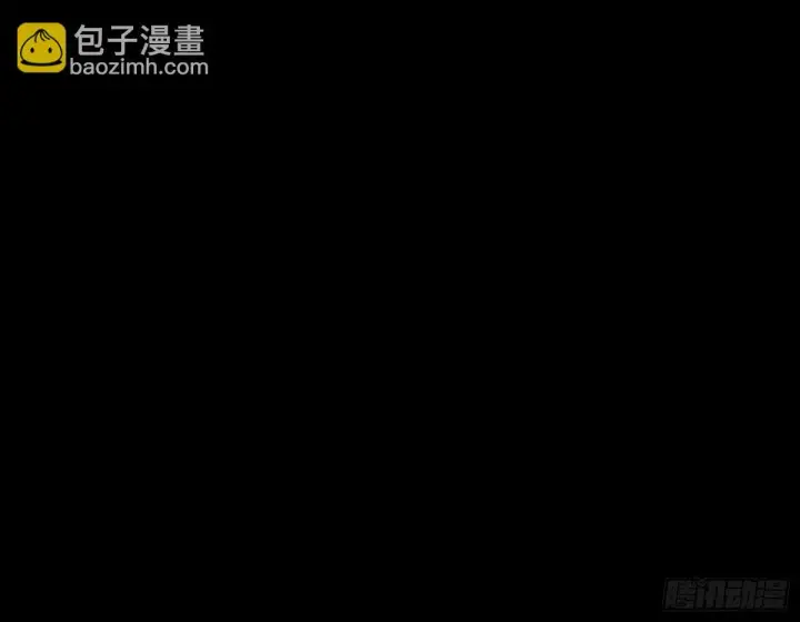 漫画《我为邪帝》颜如玉的身世 【四更】第3张图