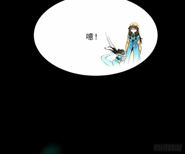 漫画《我为邪帝》颜如玉的身世 【四更】第36张图