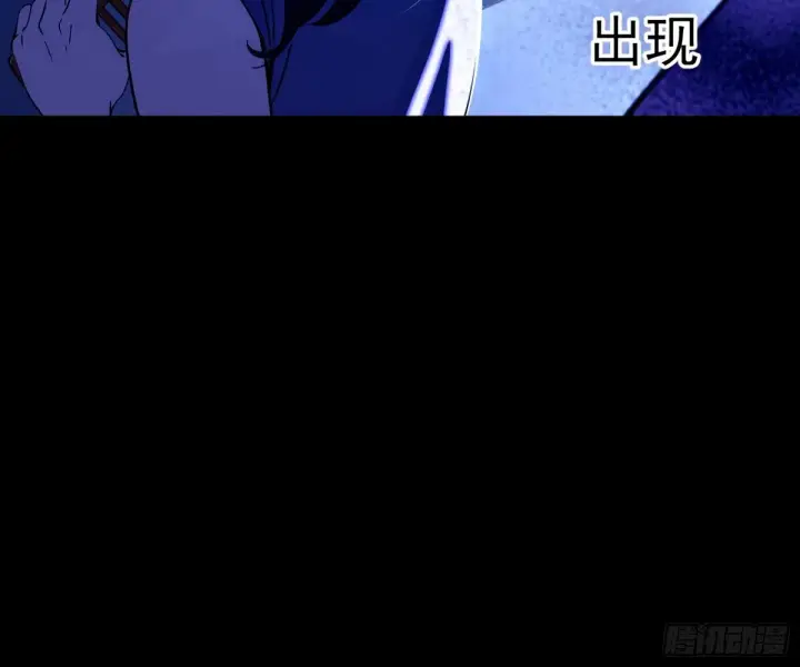 漫画《我为邪帝》颜如玉的身世 【四更】第43张图