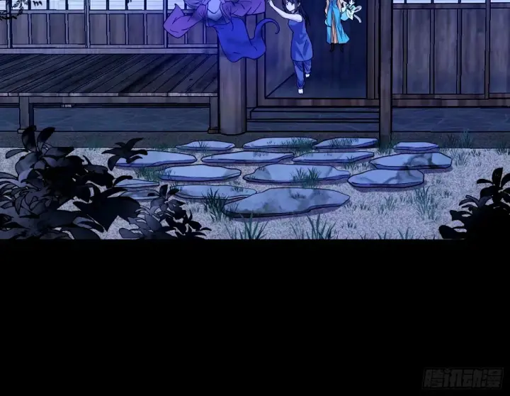 漫画《我为邪帝》颜如玉的身世 【四更】第46张图