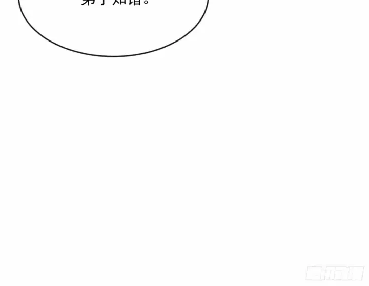 漫画《我为邪帝》颜如玉的身世 【四更】第57张图