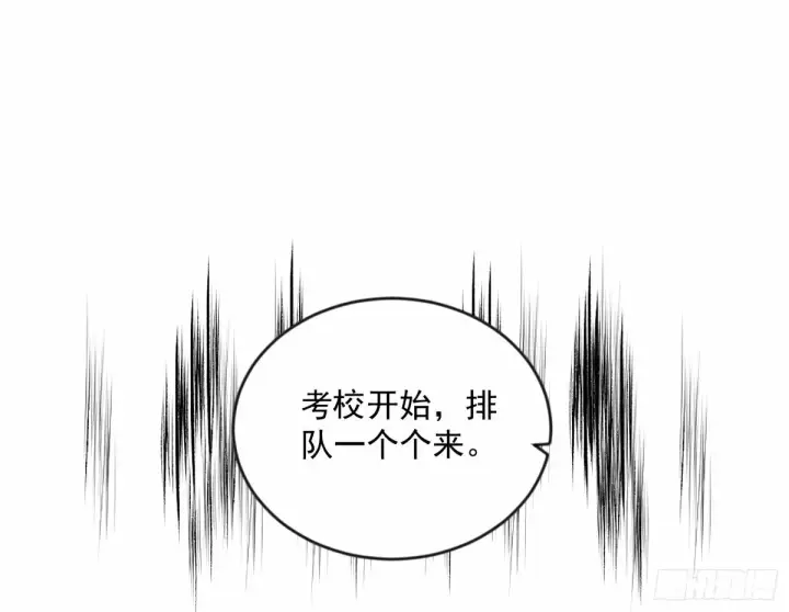 漫画《我为邪帝》颜如玉的身世 【四更】第58张图