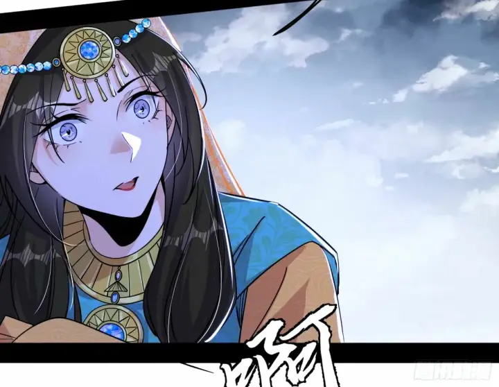 漫画《我为邪帝》颜如玉的身世 【四更】第63张图
