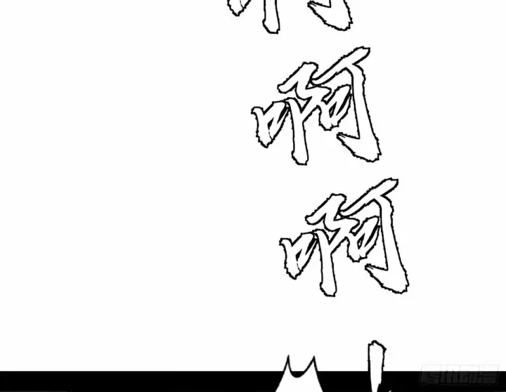 漫画《我为邪帝》颜如玉的身世 【四更】第64张图