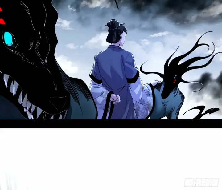 漫画《我为邪帝》颜如玉的身世 【四更】第74张图