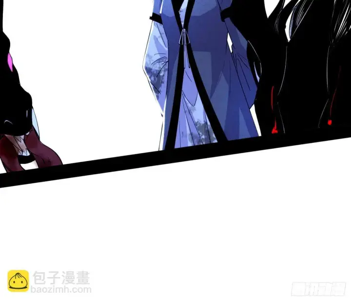 漫画《我为邪帝》颜如玉的身世 【四更】第81张图