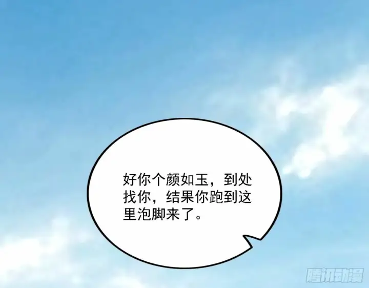 漫画《我为邪帝》再次双赢第108张图