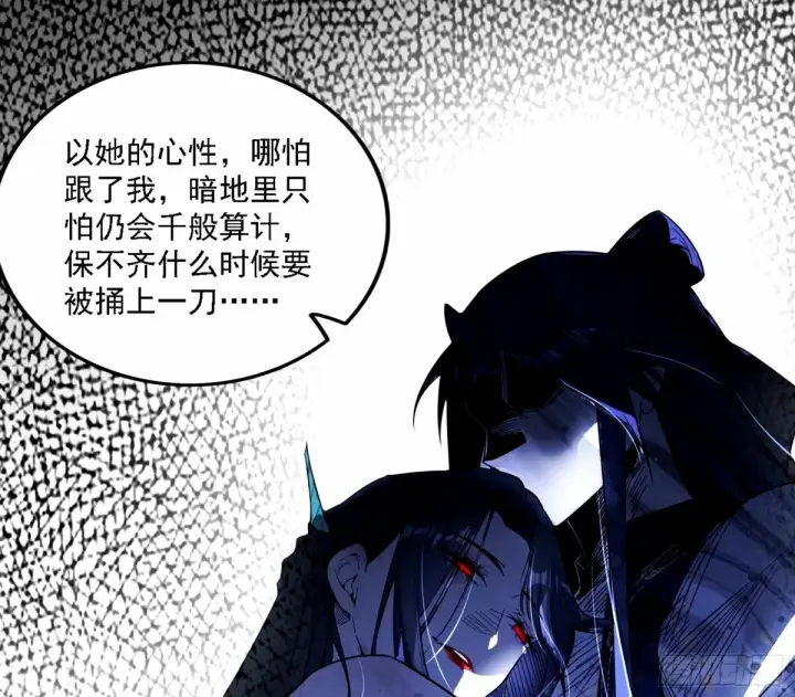 漫画《我为邪帝》再次双赢第11张图