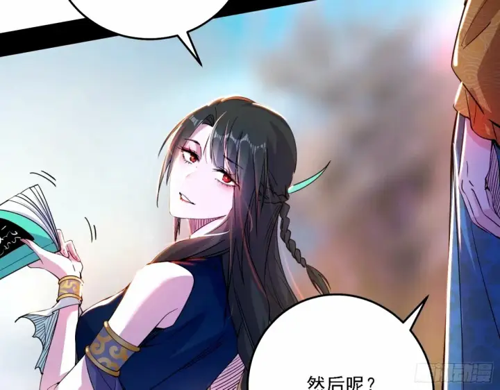 漫画《我为邪帝》再次双赢第110张图