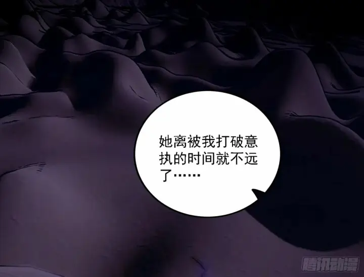 漫画《我为邪帝》再次双赢第23张图