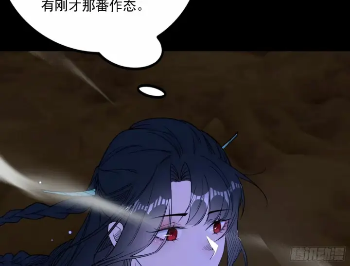 漫画《我为邪帝》再次双赢第26张图