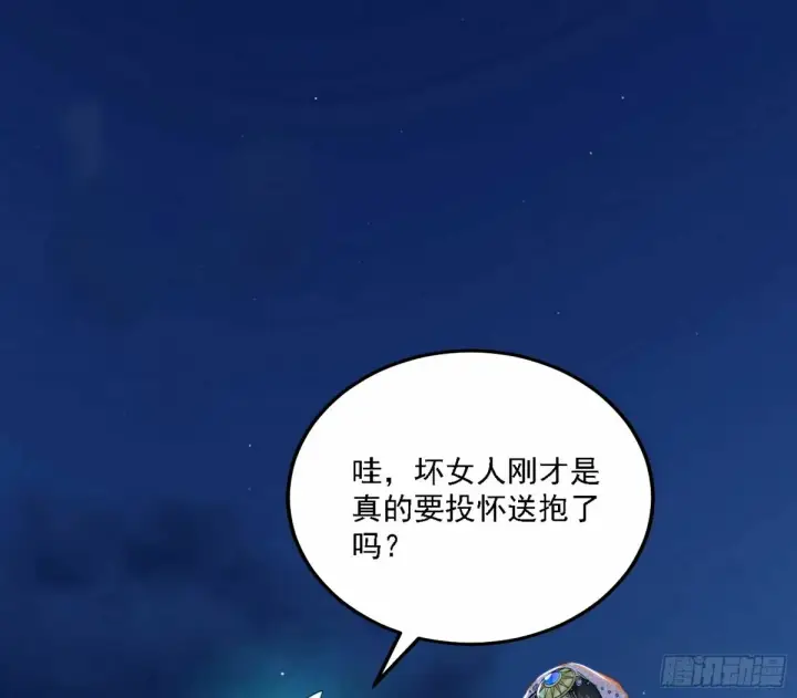漫画《我为邪帝》再次双赢第3张图