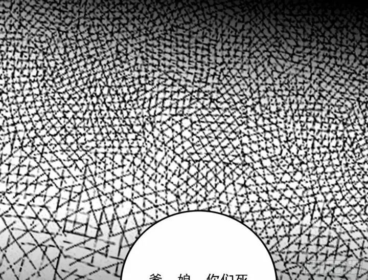 漫画《我为邪帝》再次双赢第33张图
