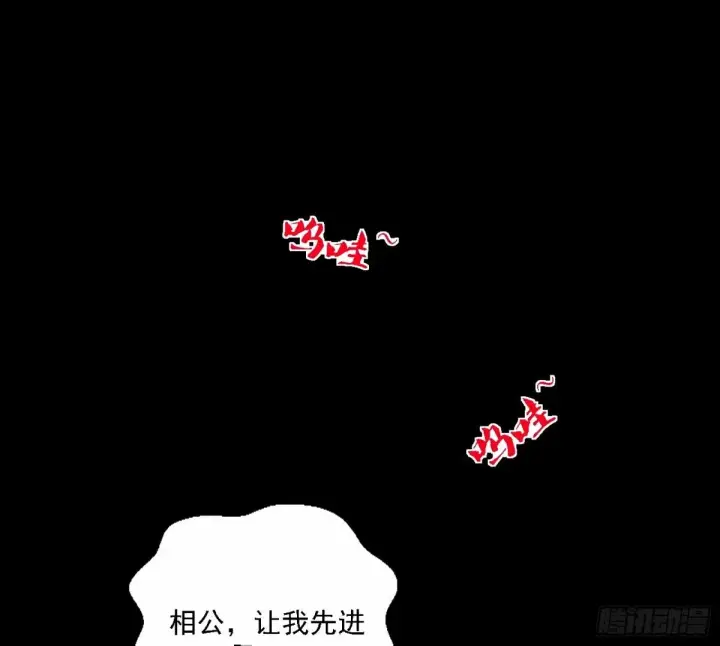 漫画《我为邪帝》再次双赢第35张图