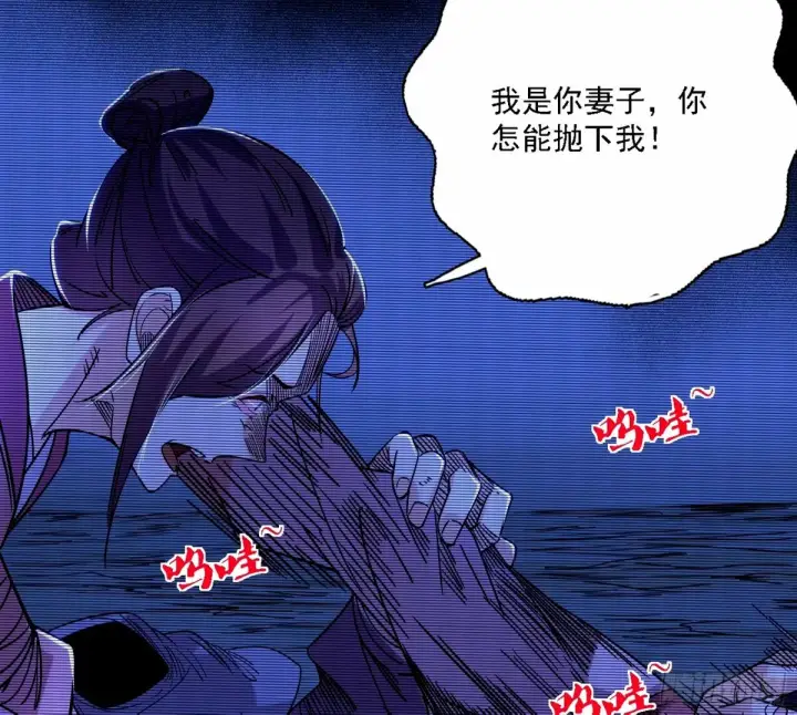 漫画《我为邪帝》再次双赢第38张图