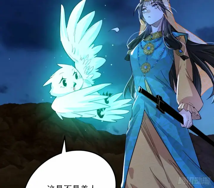 漫画《我为邪帝》再次双赢第4张图