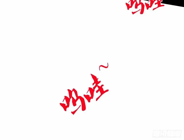 漫画《我为邪帝》再次双赢第44张图