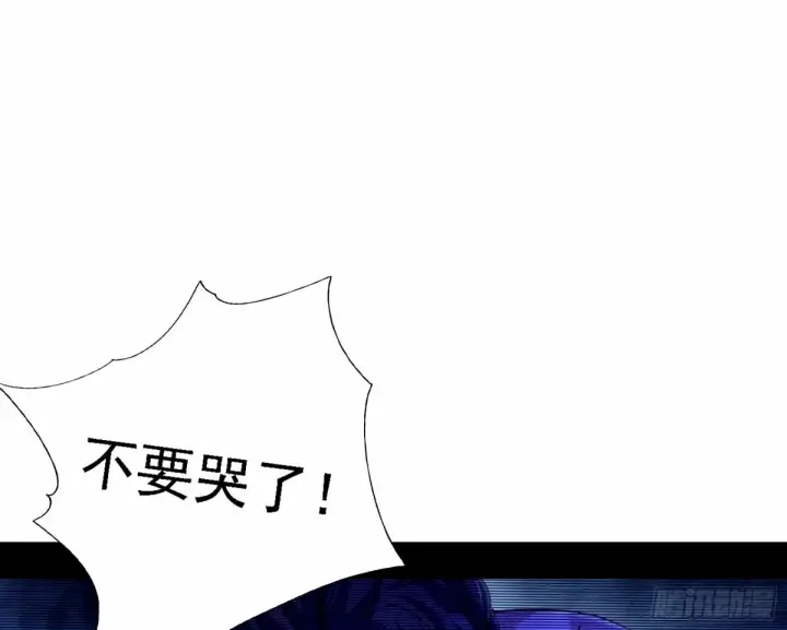 漫画《我为邪帝》再次双赢第45张图