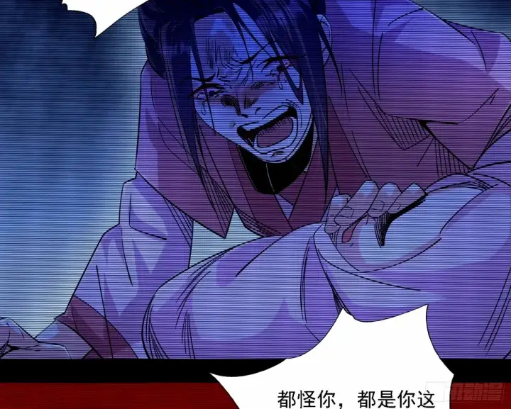 漫画《我为邪帝》再次双赢第46张图