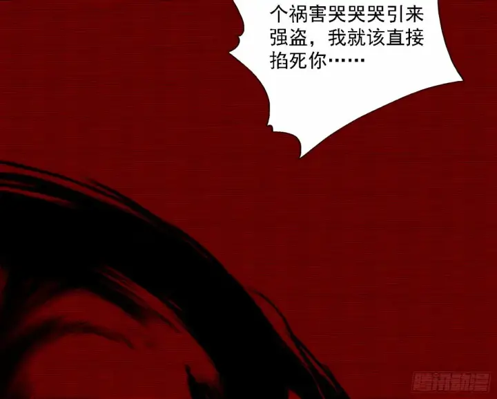 漫画《我为邪帝》再次双赢第47张图