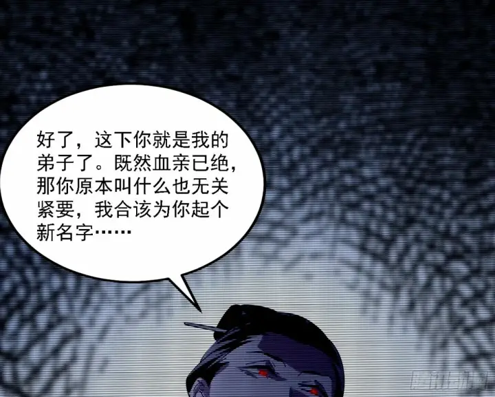 漫画《我为邪帝》再次双赢第52张图