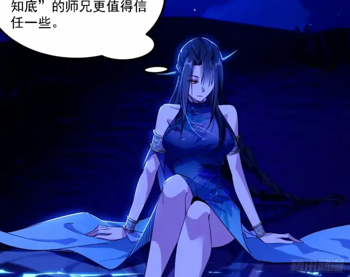 漫画《我为邪帝》再次双赢第61张图