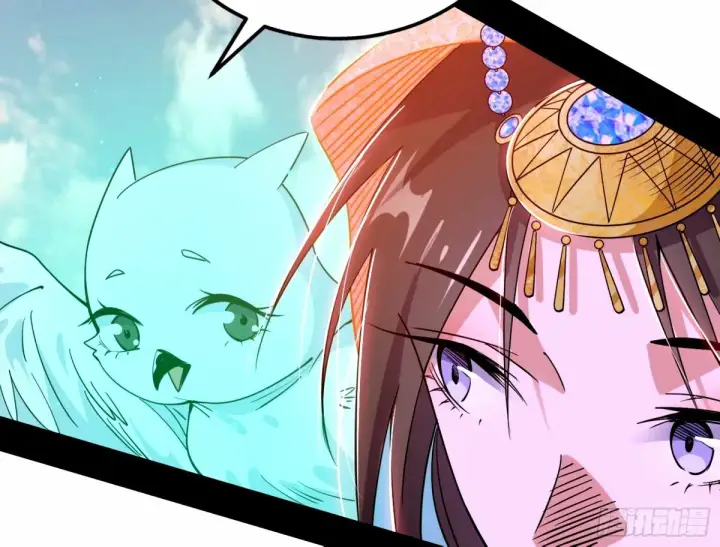 漫画《我为邪帝》再次双赢第74张图