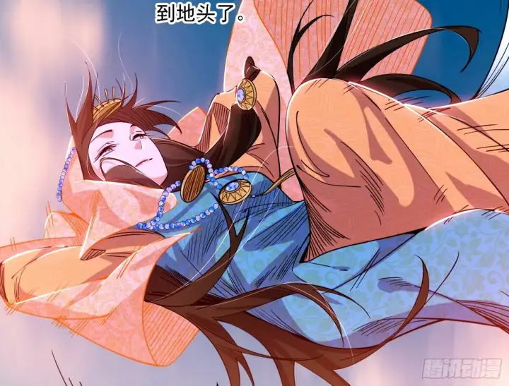 漫画《我为邪帝》再次双赢第79张图