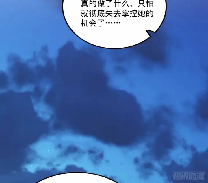 漫画《我为邪帝》再次双赢第8张图