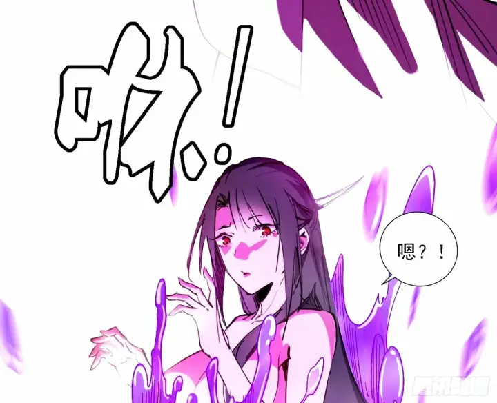 漫画《我为邪帝》天纵之资颜如玉第120张图