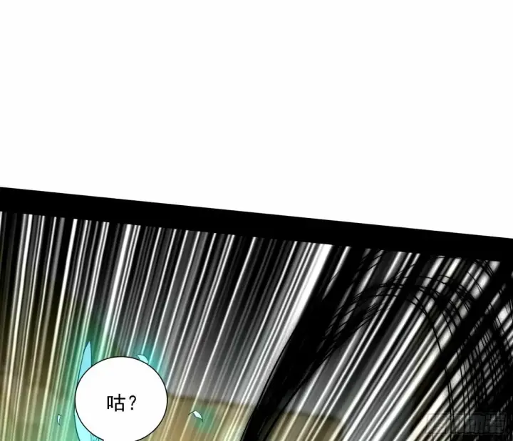 漫画《我为邪帝》天纵之资颜如玉第38张图