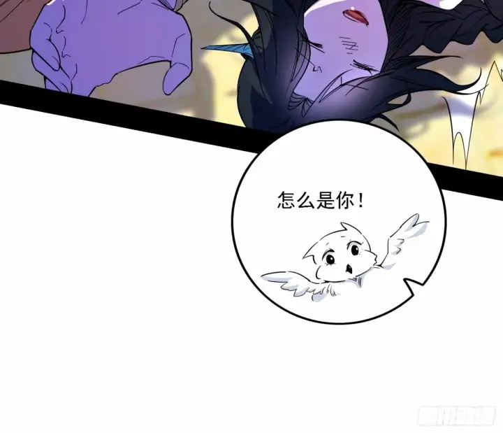 漫画《我为邪帝》天纵之资颜如玉第42张图