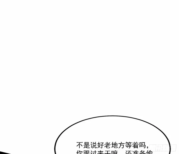 漫画《我为邪帝》天纵之资颜如玉第43张图